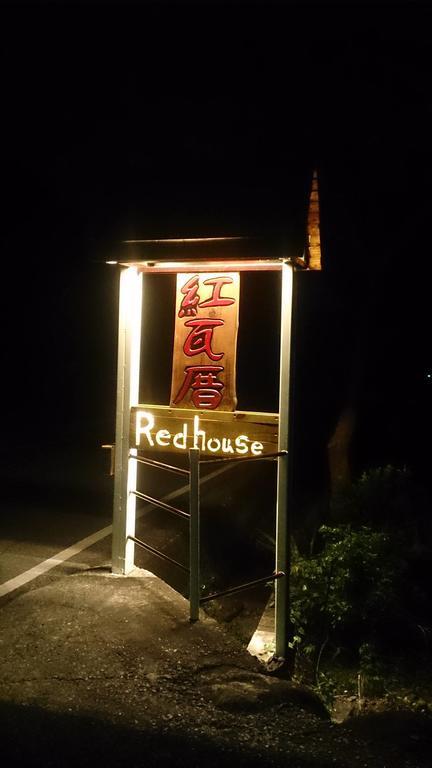 Taitung Dulan Red House Homestay B&B מראה חיצוני תמונה